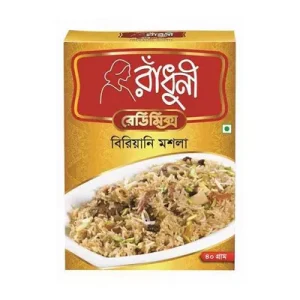 রাঁধুনি বিরিয়ানি মশলা ৪০ গ্রাম