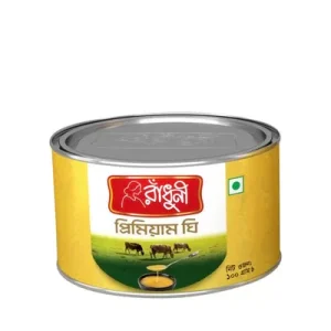 রাঁধুনী প্রিমিয়াম ঘি ১০০ গ্রাম